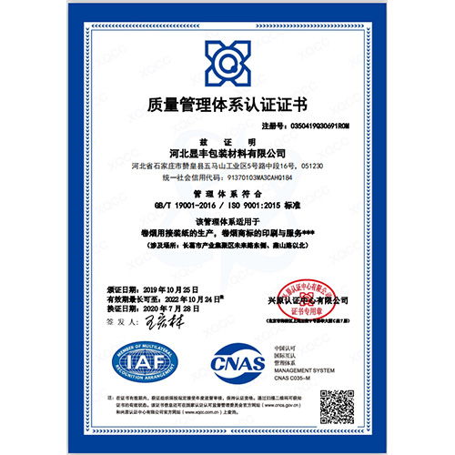 甘肃企业管理咨询 石家庄中宸在甘肃的服务效率解析